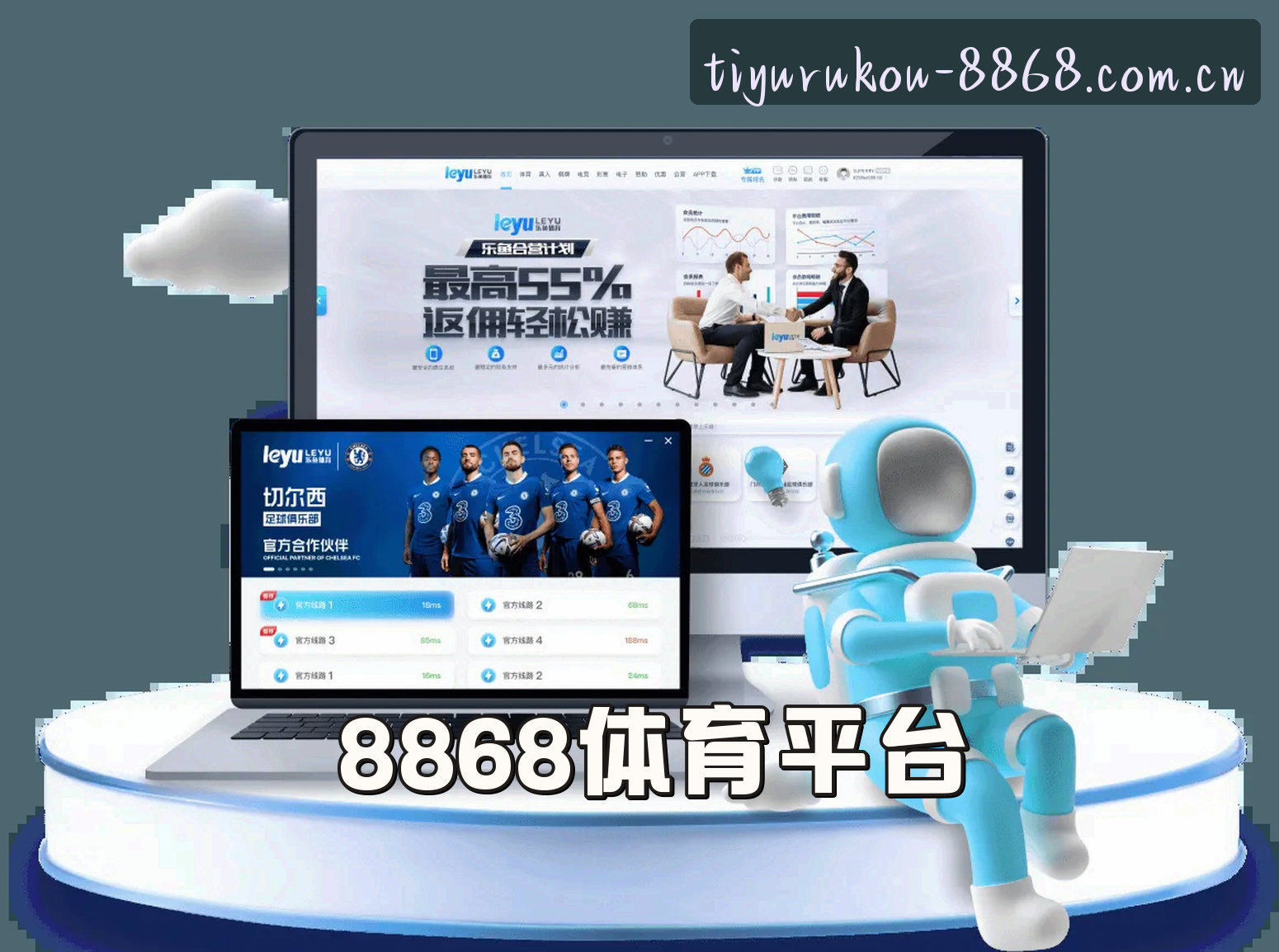 About Us