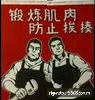 孙浩