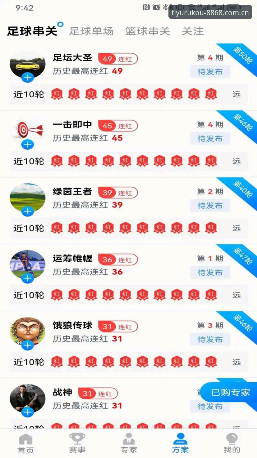 体育官方app 深度揭秘:8868体育官方app下载背后的实战经验,老玩家才知道的真相